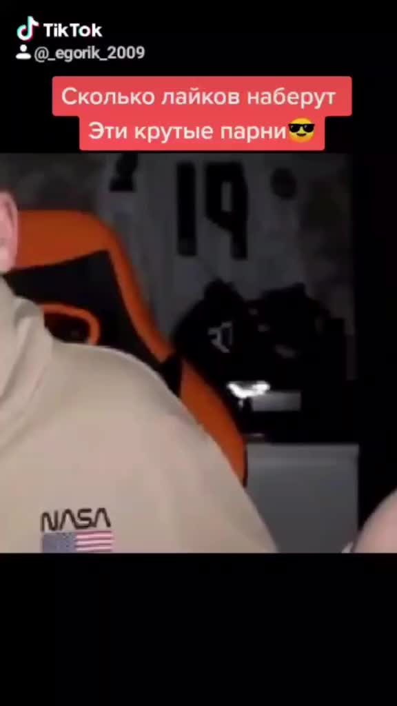 @Egorik 2
