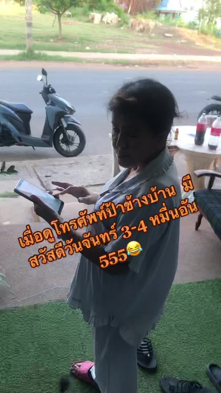 @โม