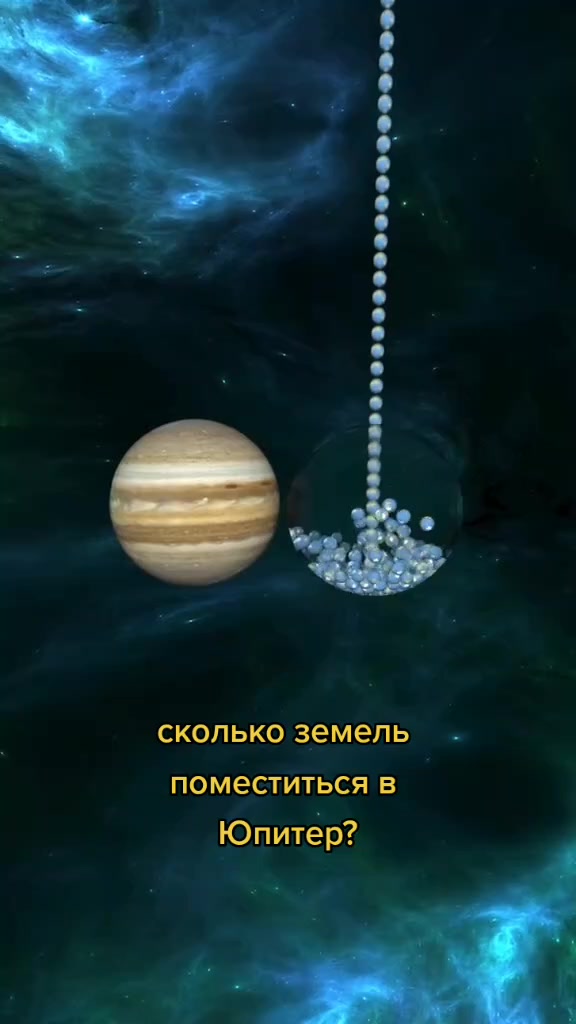 @Космос / Space
