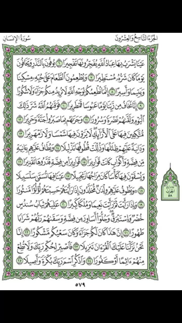 @imranuktiq9