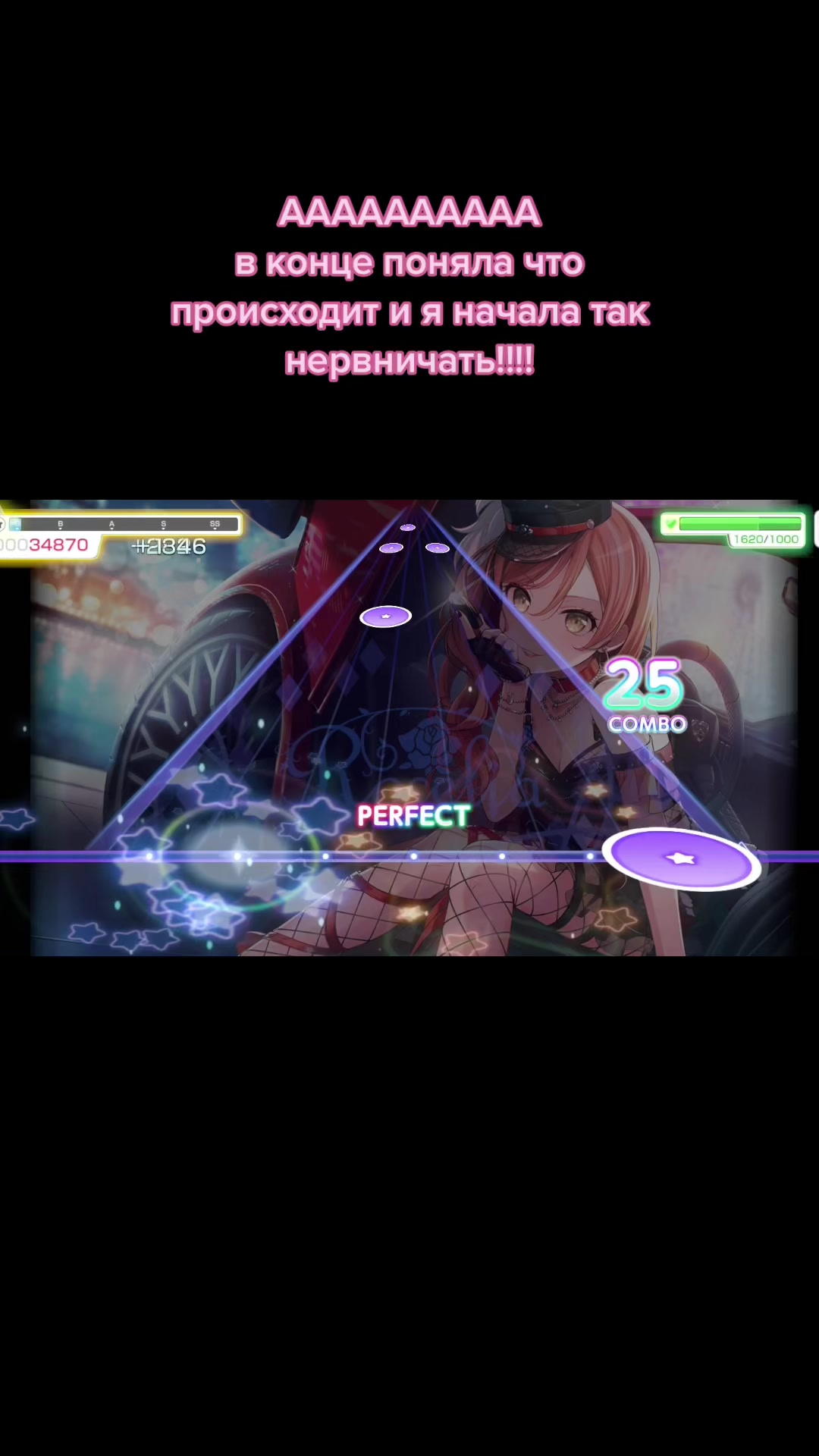 @риня