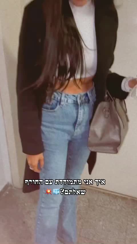 @Rotem Henn