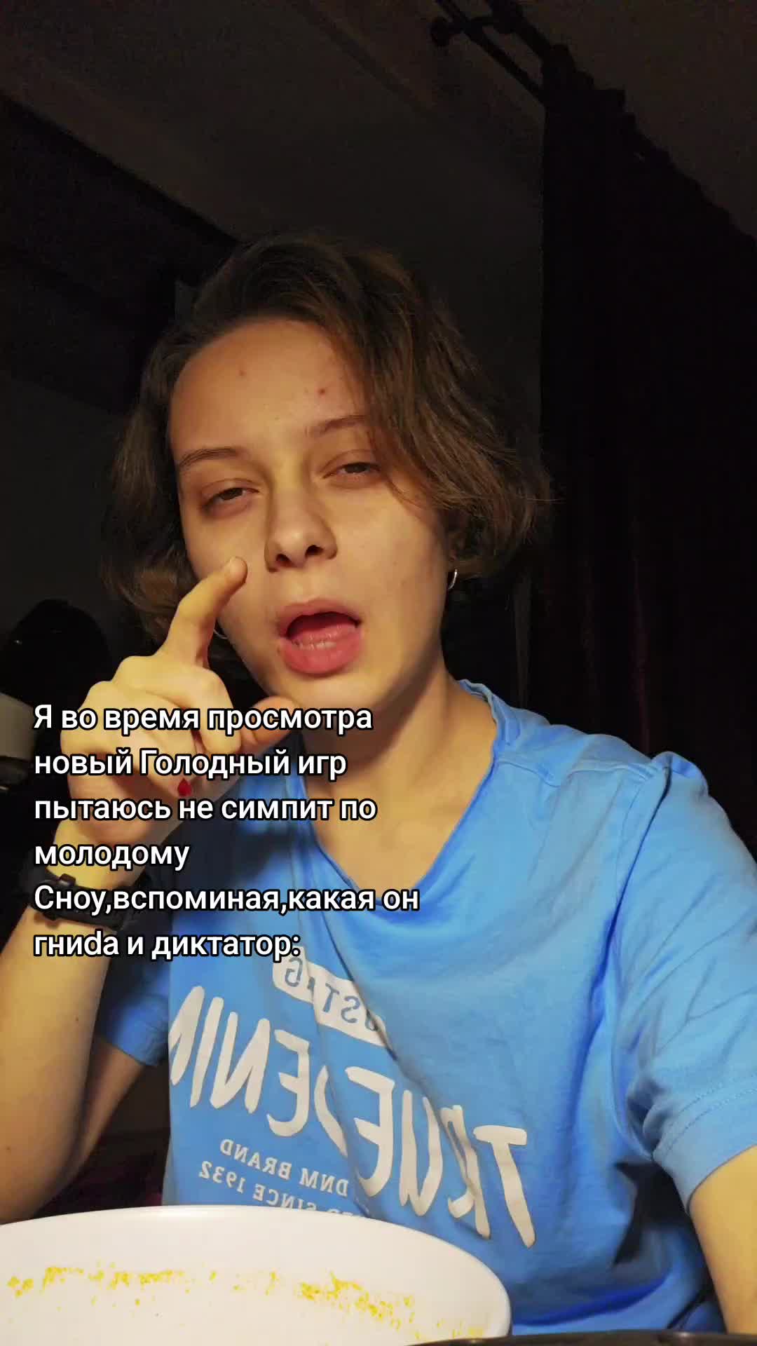@Сыч по имени Полина