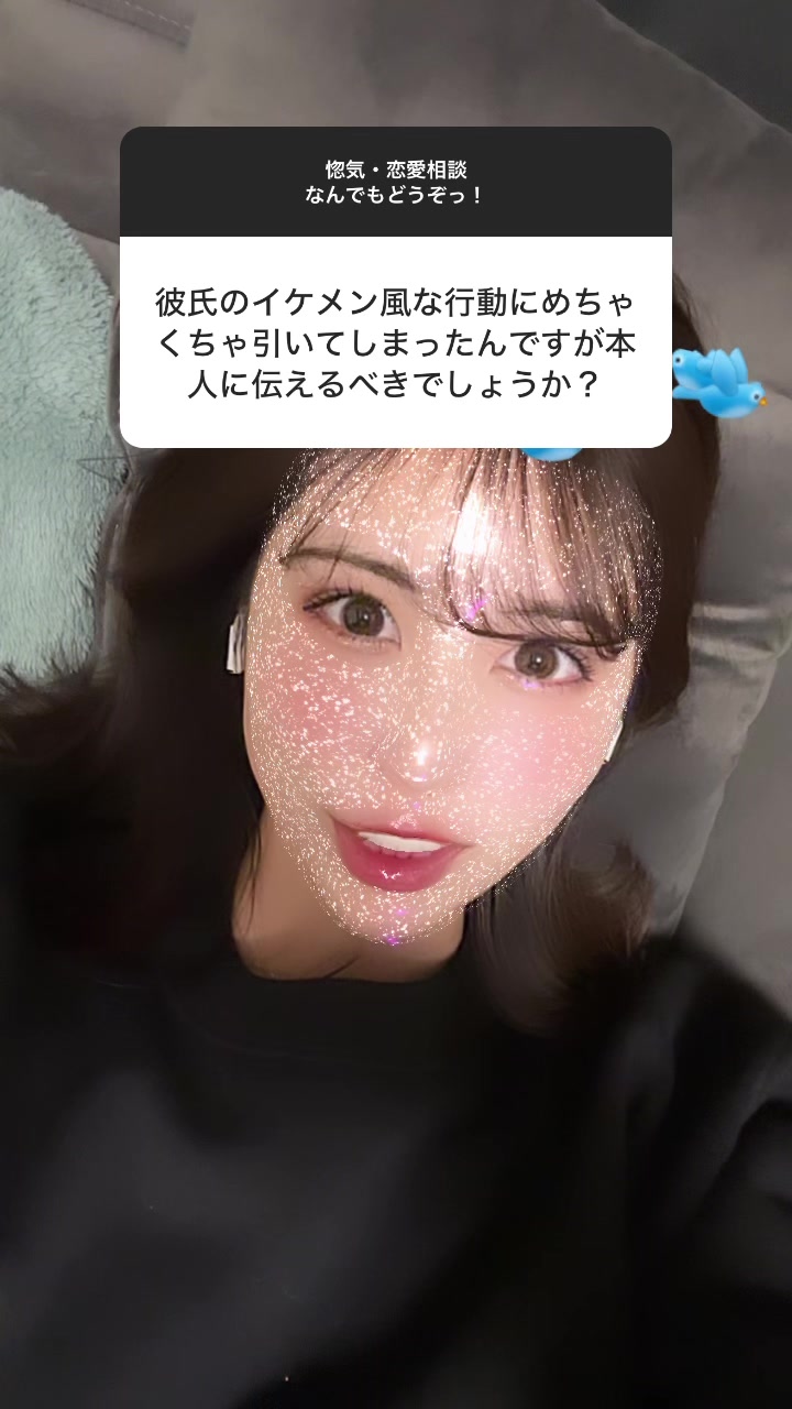 @白附みくる