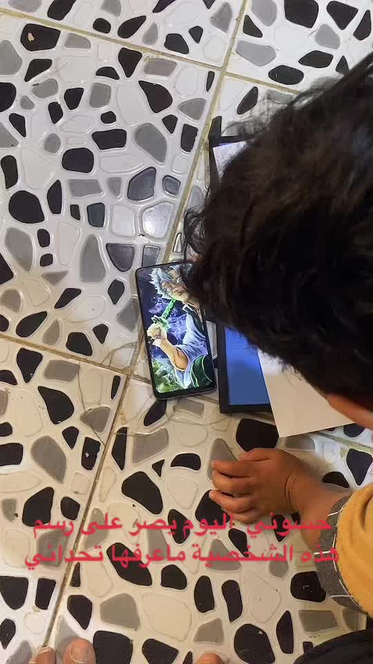 @سلم الكمال