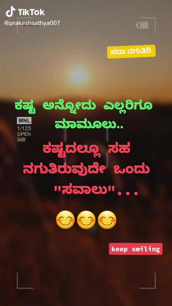 @madhu Gowda d boss