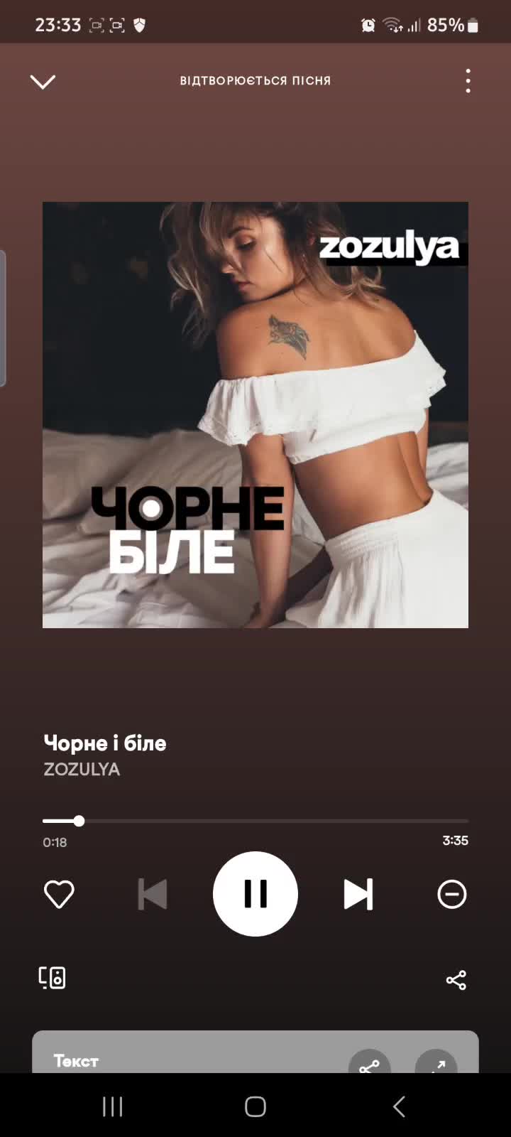 @Anastasia🎤тексти пісень 🔉💕