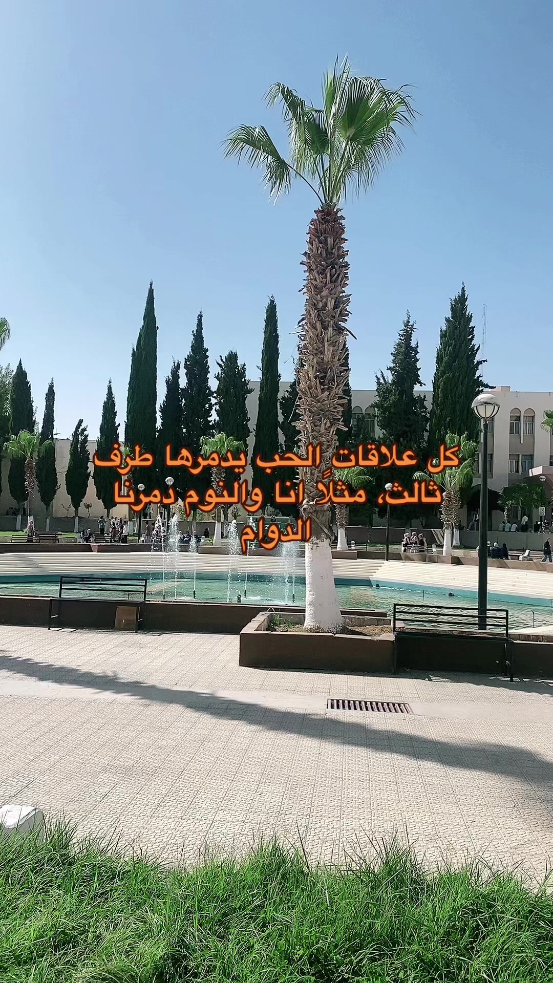 @﮼نوت،العزازمه 🐆.