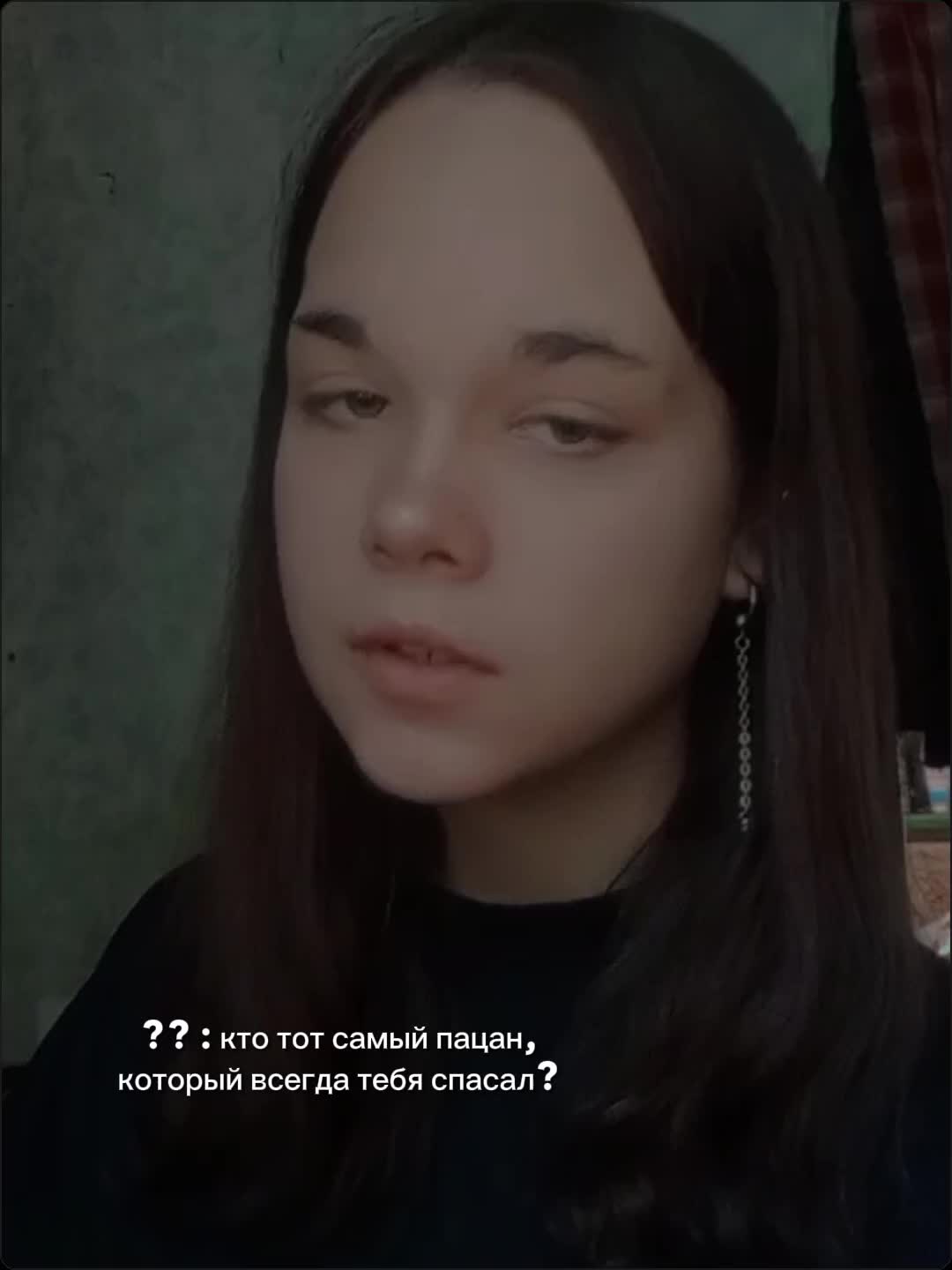 @~Данечка