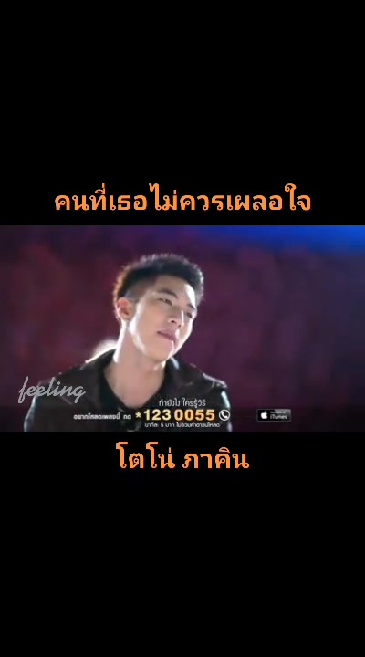 @feeling
