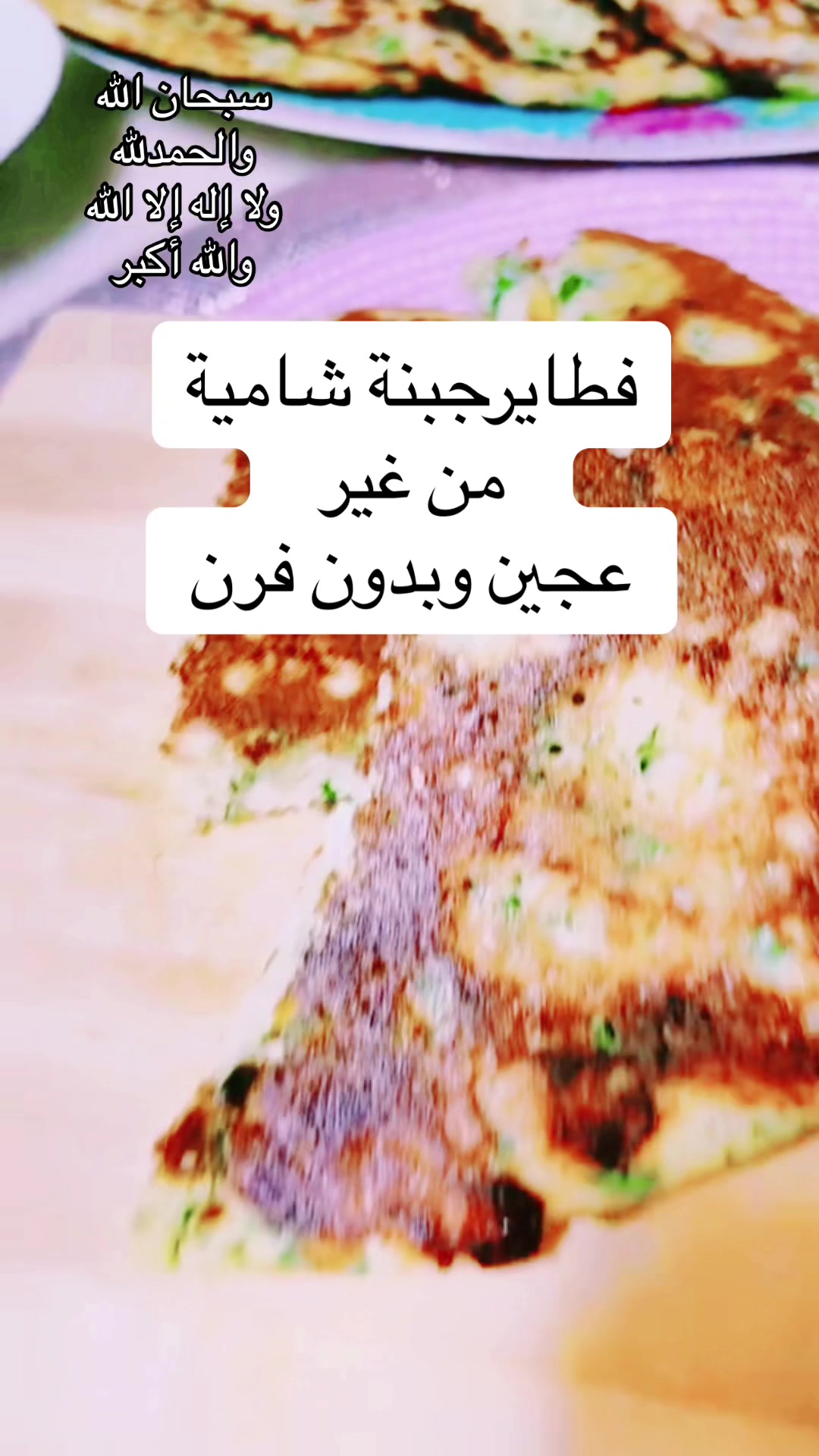 @دقيقة طبخ🧂🍴🥄