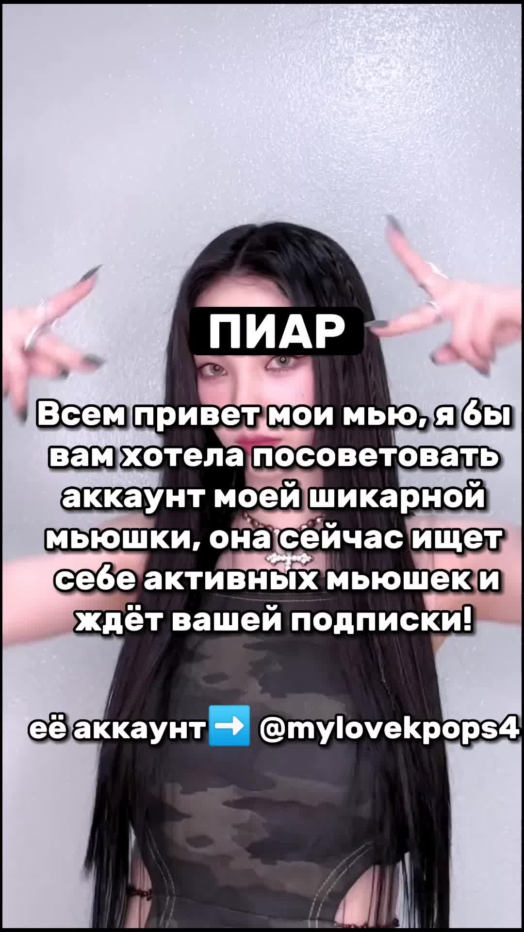 @Жена_хлеба🙄💗🍞