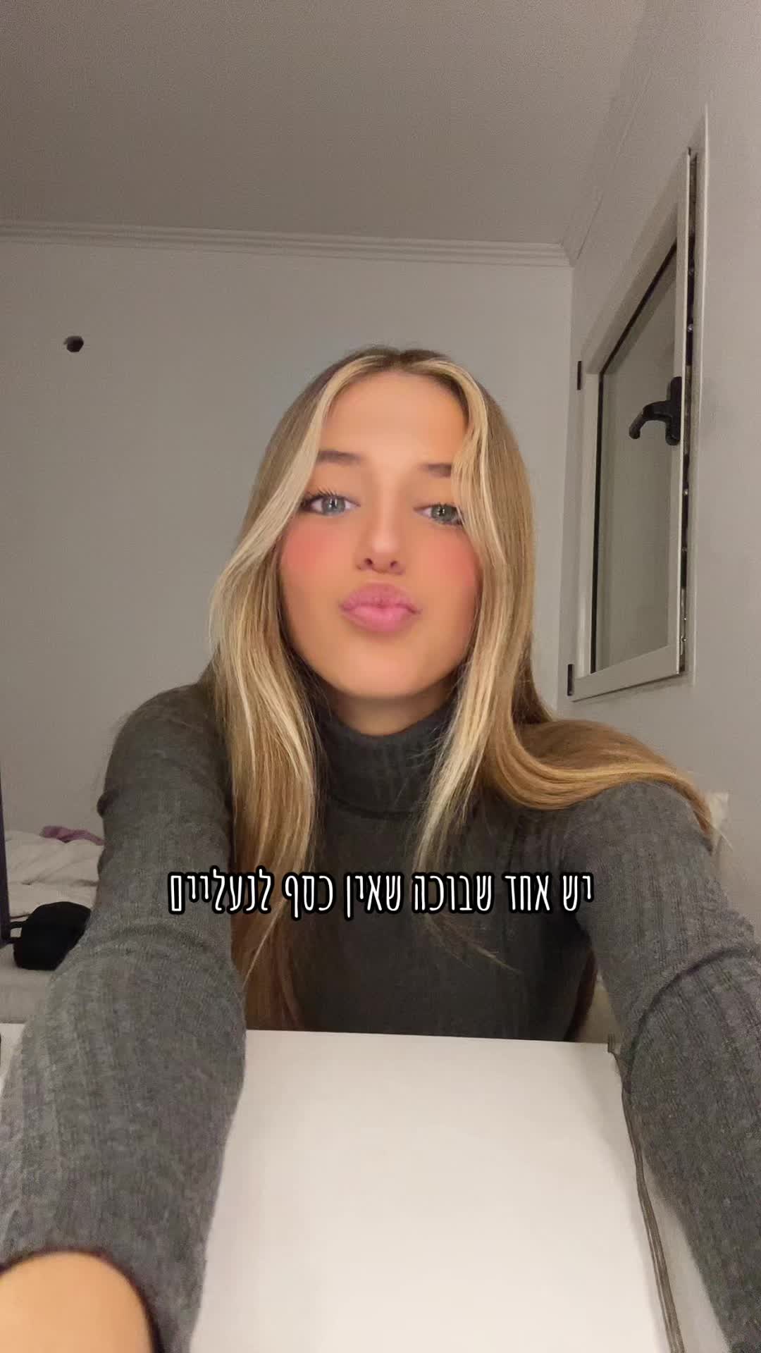 @noa_granitsky