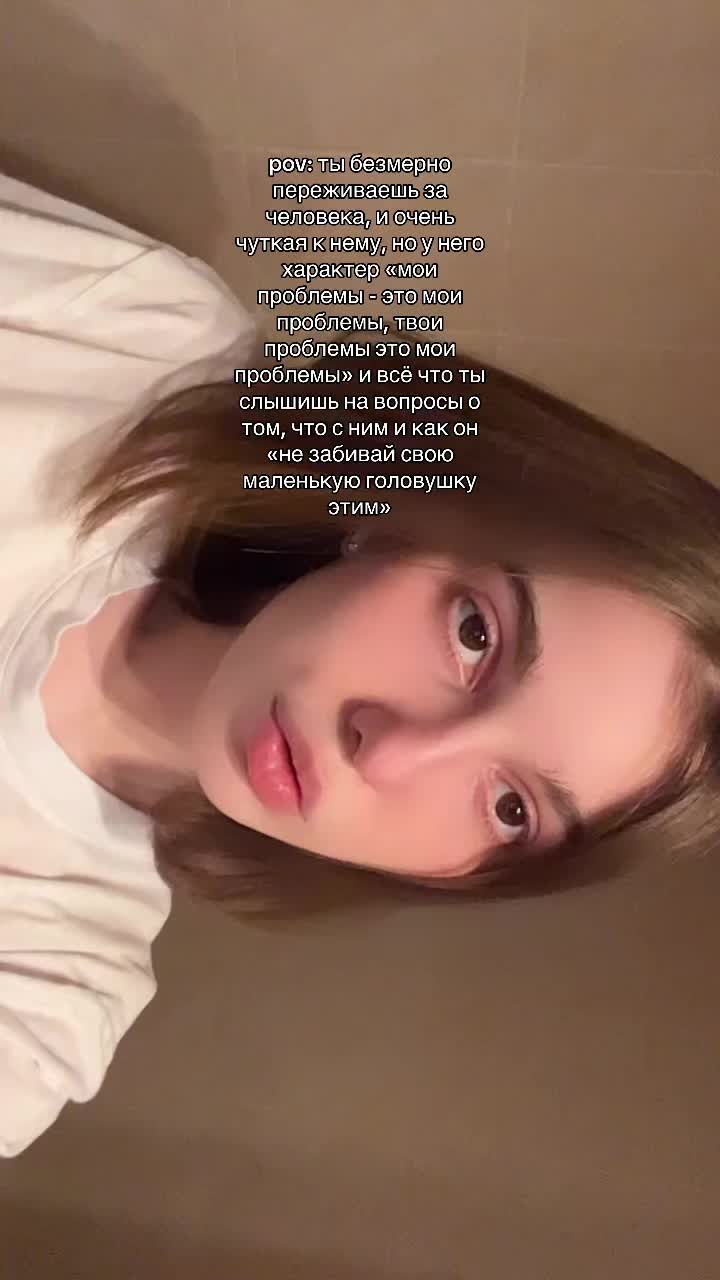 @персик