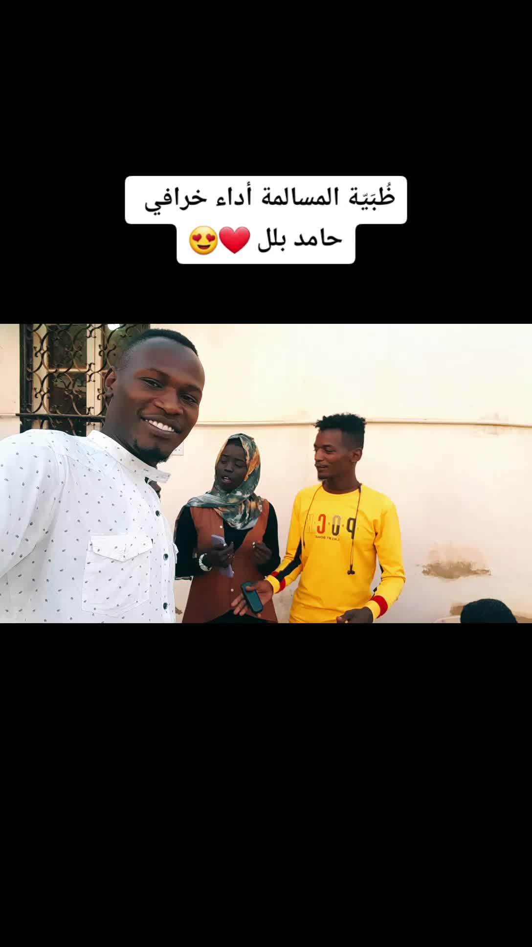 @Tahani kika