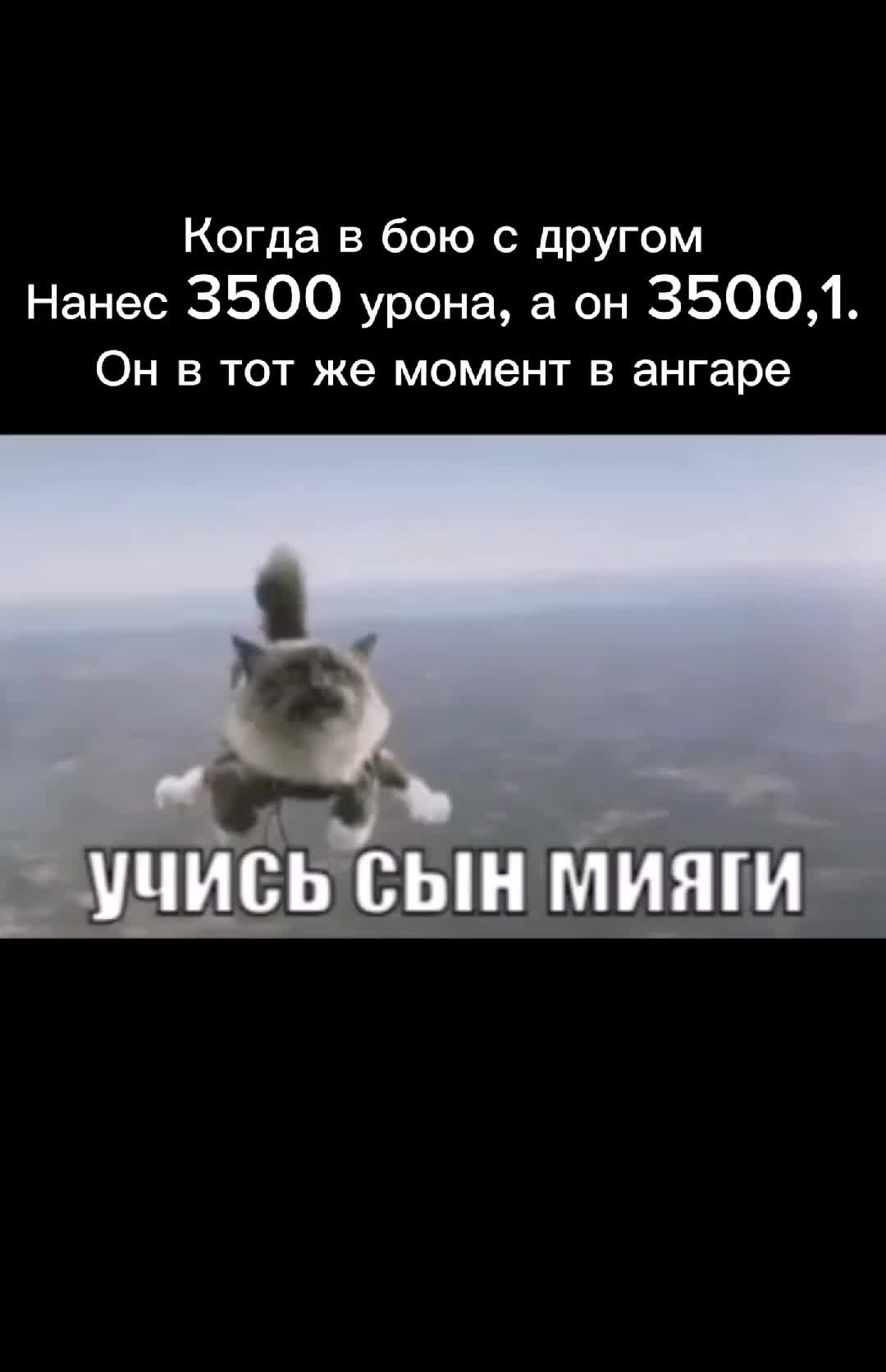 @Фюрер_В_Танке