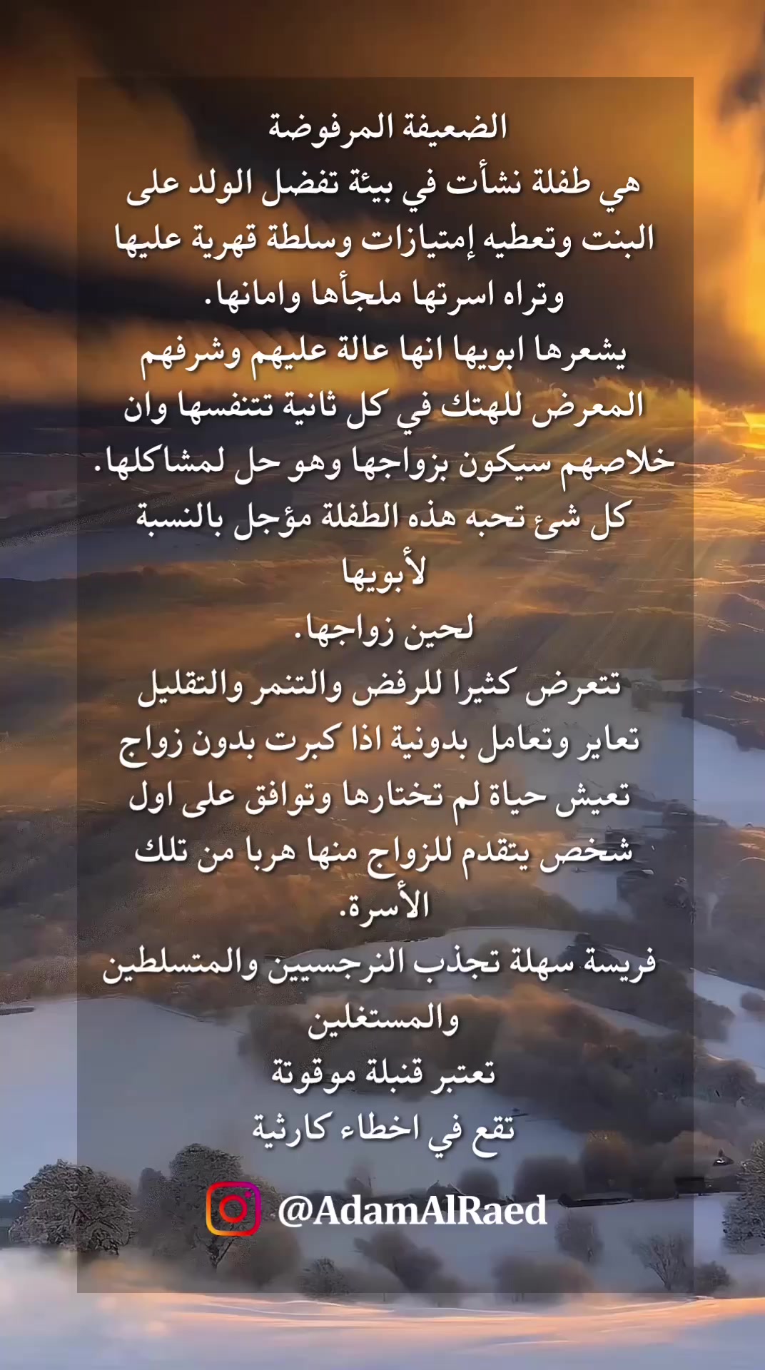 @AdamALRaed