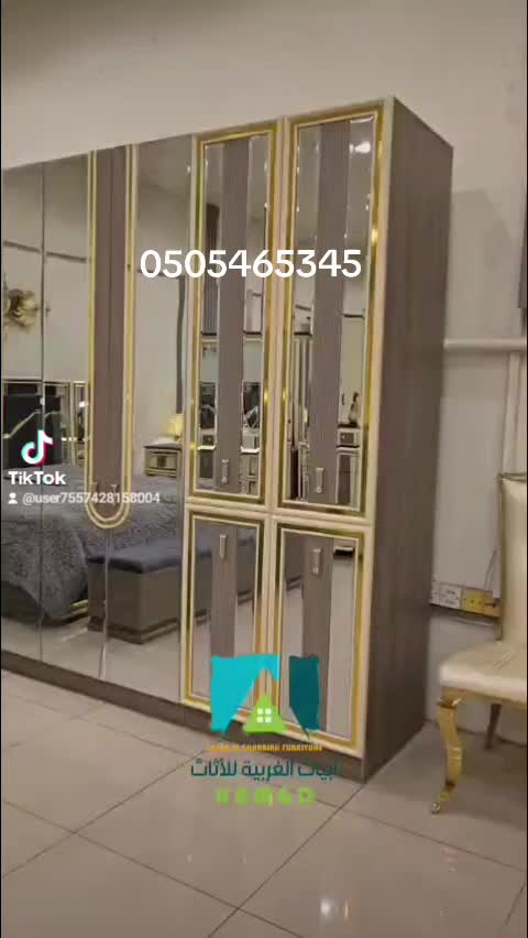 @ابيات الغربية للأثاث