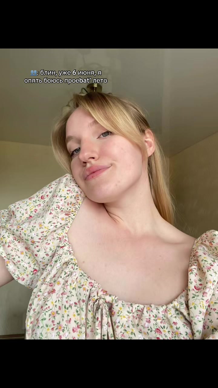 @Линчик