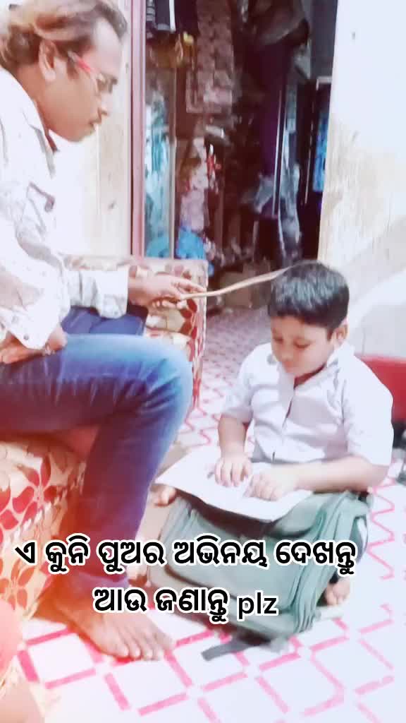 @@om Hari hara
