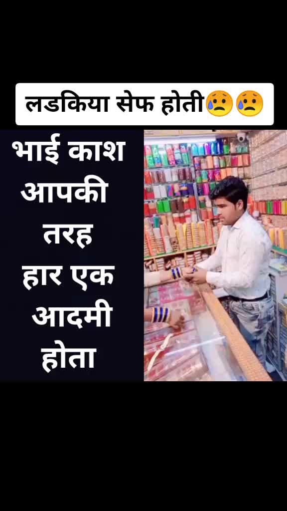 @😘बंजारा छोरा अक्षय♀