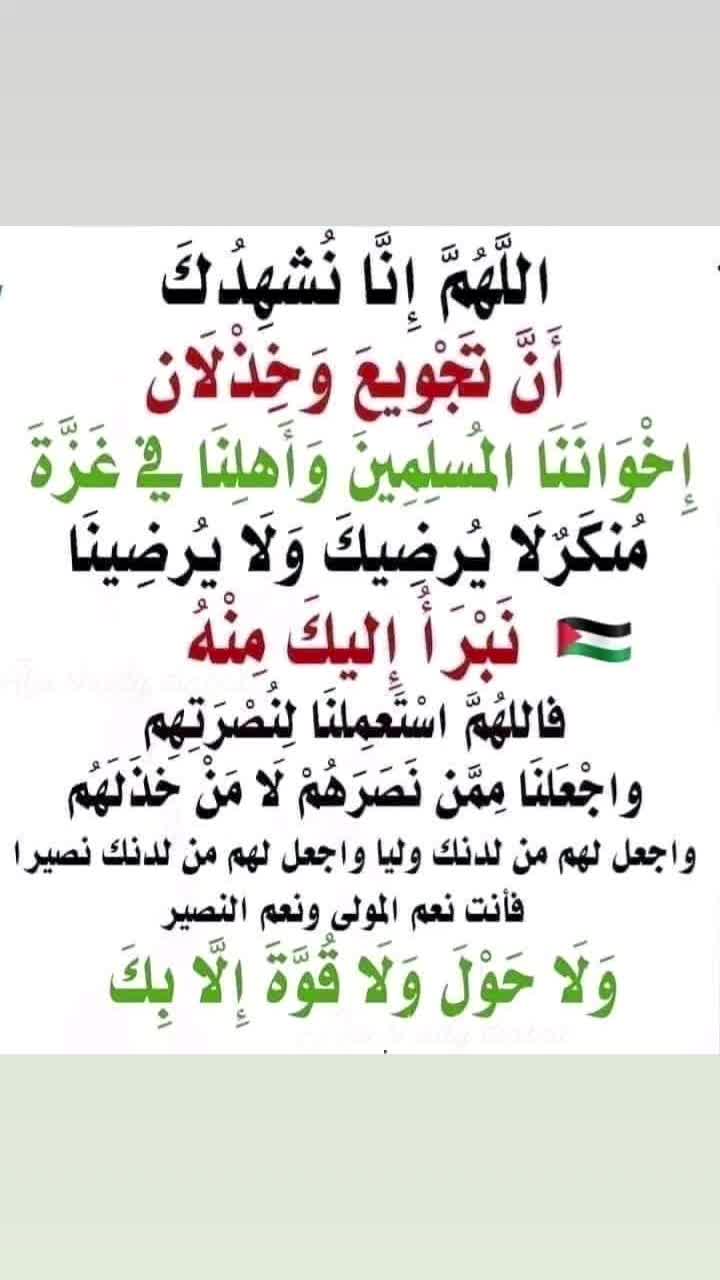 @عماد اقطاش