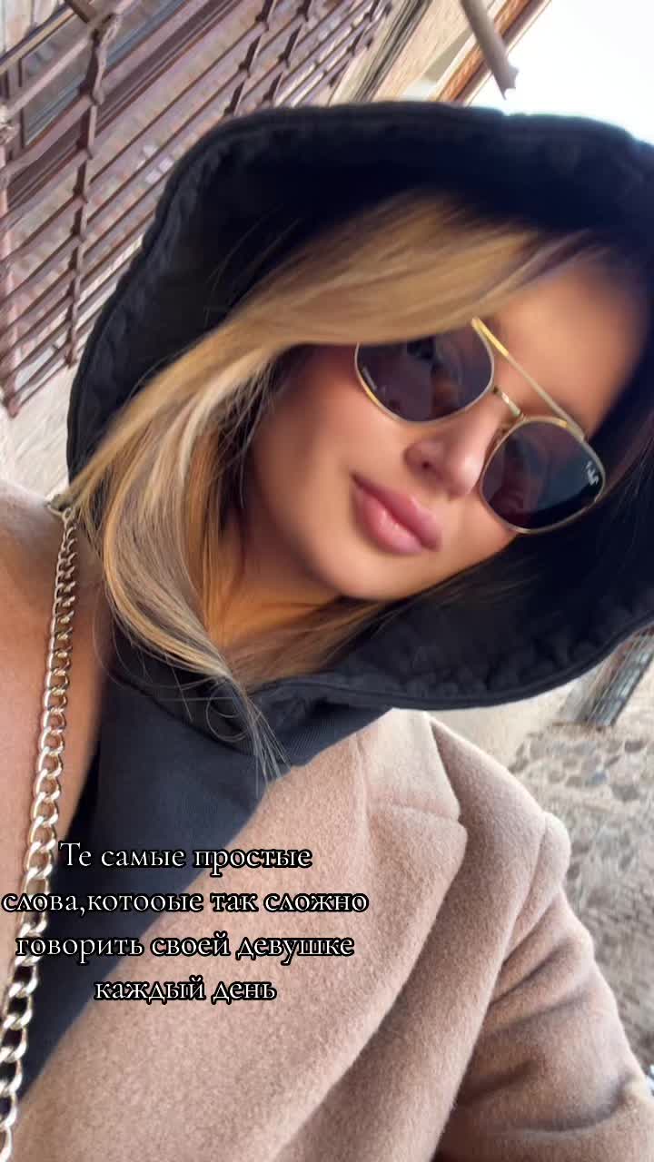 @Мария Попова
