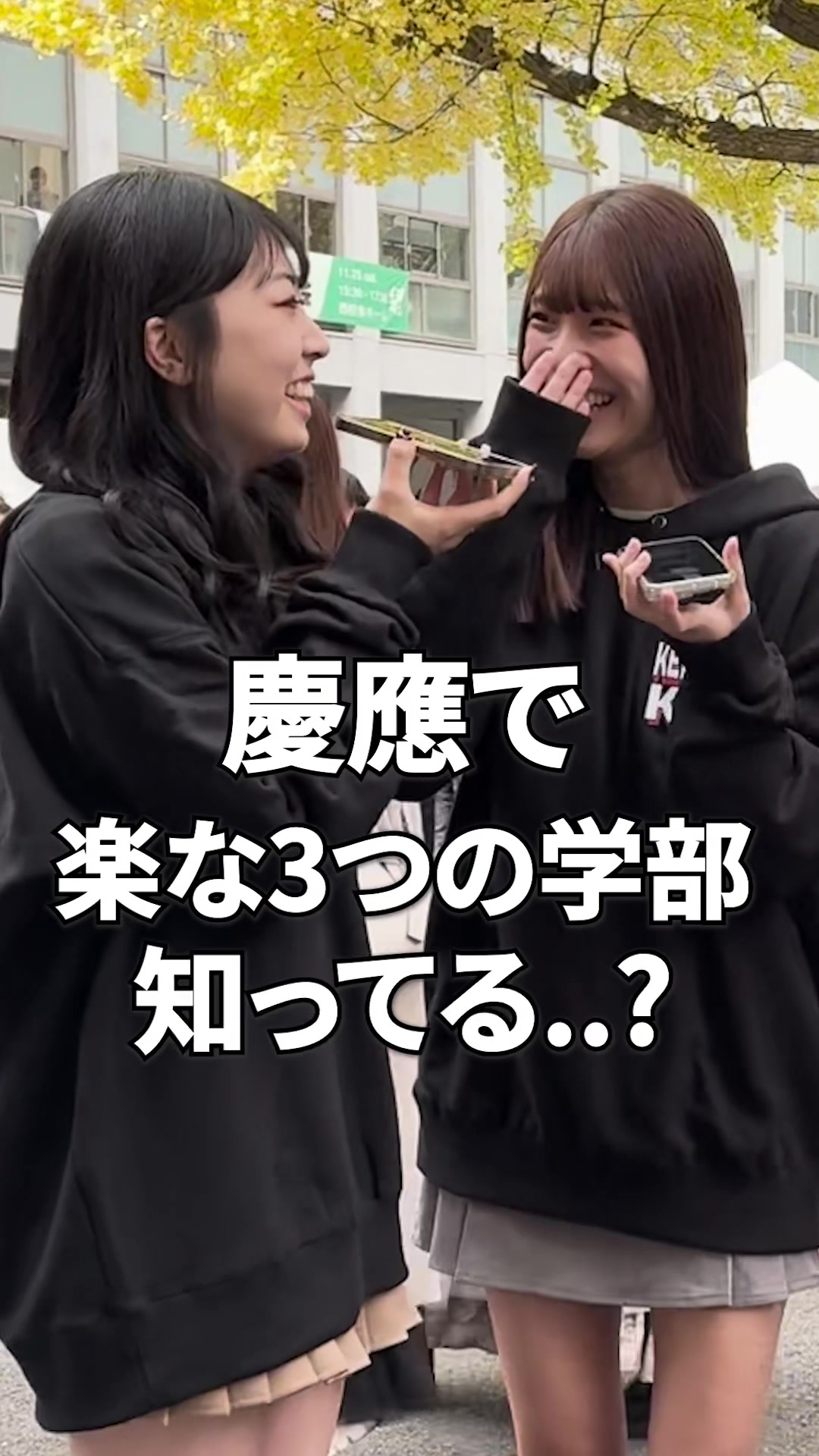 @学部ステッカー