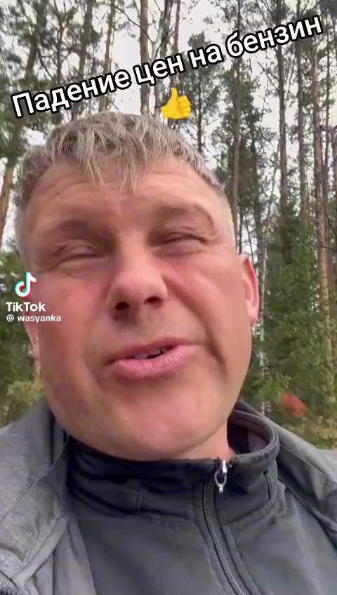 @Джокер