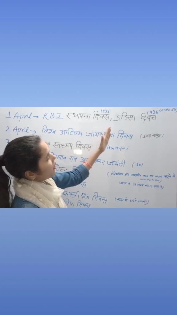 @Study Channel
