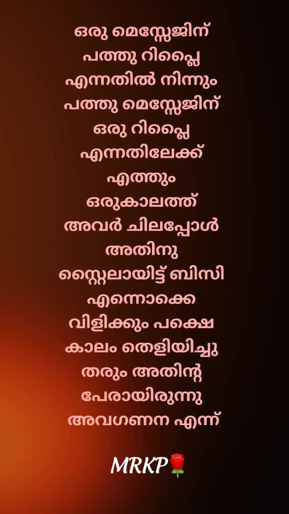 @തലപ്പാവില്ലാത രാജാവ്