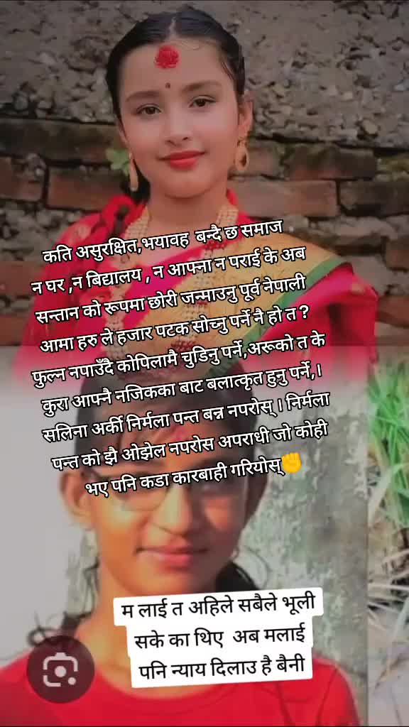 @हरि प्रसाद ढुंगाना (काभ्रेलि)❣