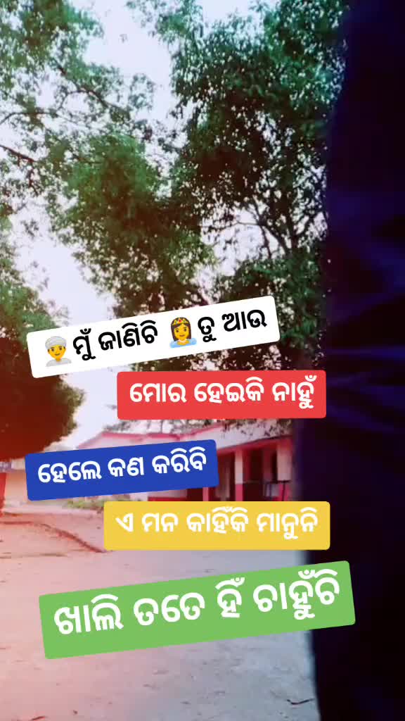 @ketan behera