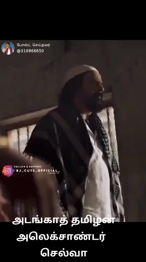 @நான் திமிரு புடிச்ச