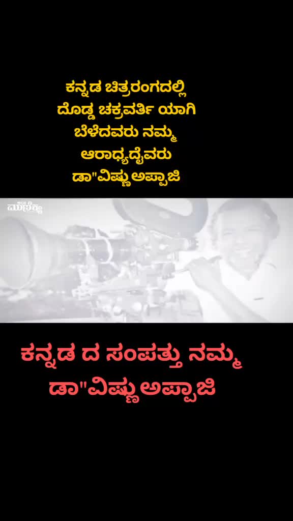 @ದೀಪಕ್ ವಿಷ್ಣು