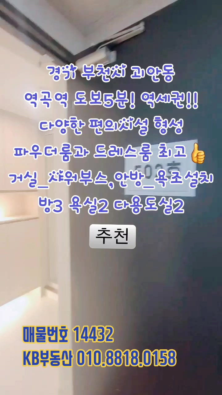 @신축빌라 요깃다!