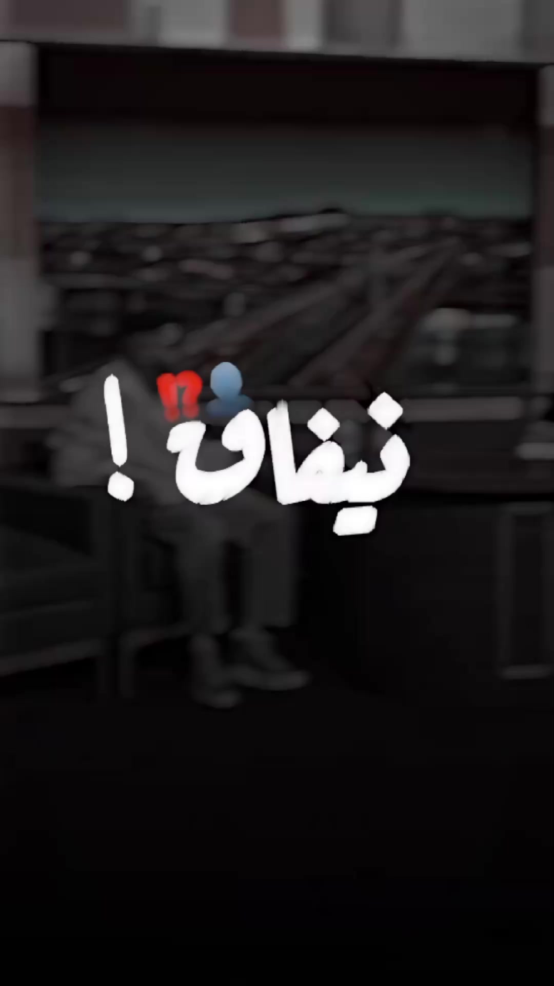 @7𝑨𝑹𝑩𝑰 🇹🇳🔱