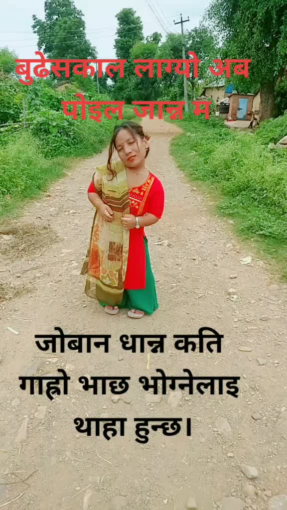 @बसन्ती ओलि