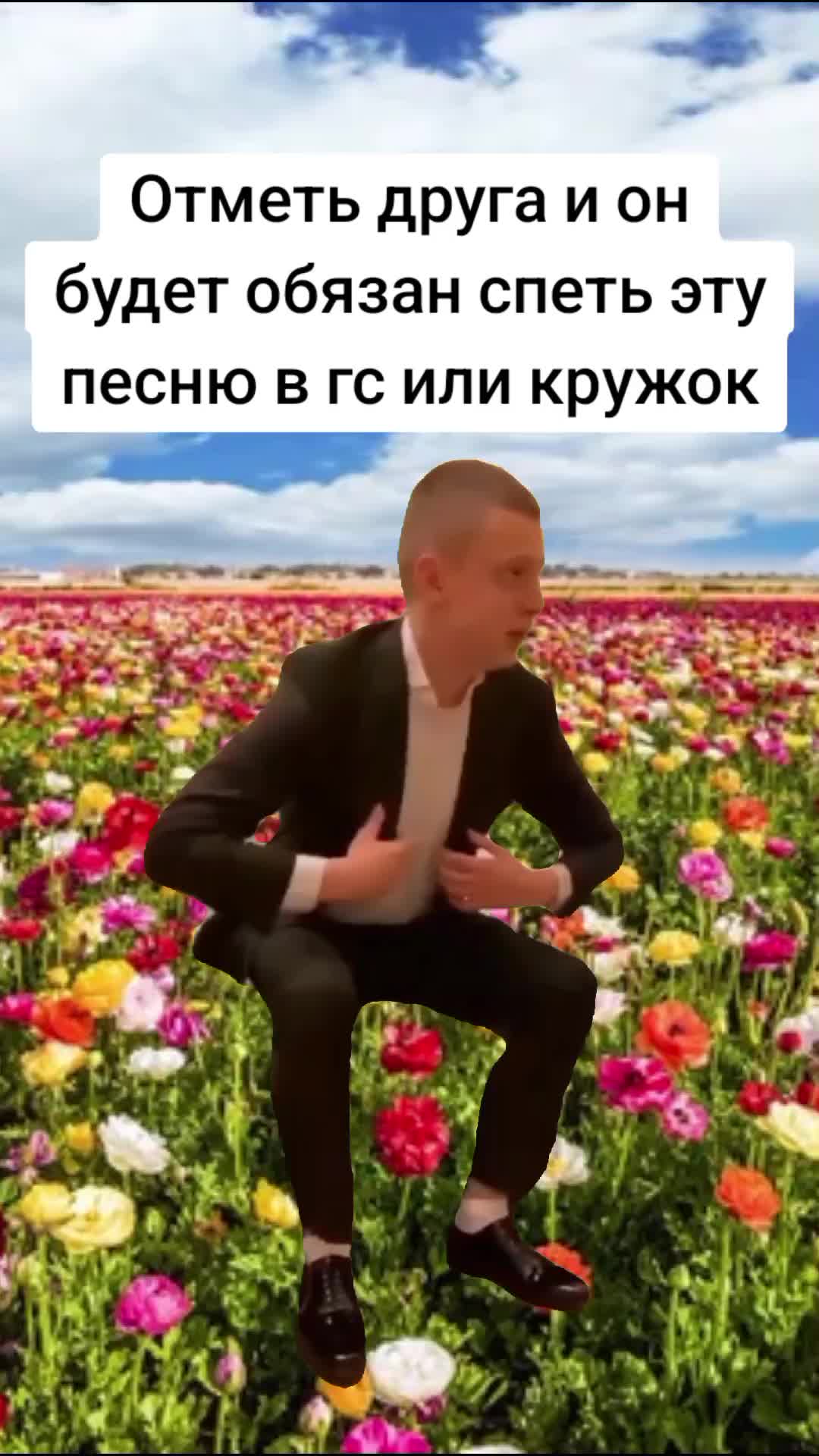@Нарезкич