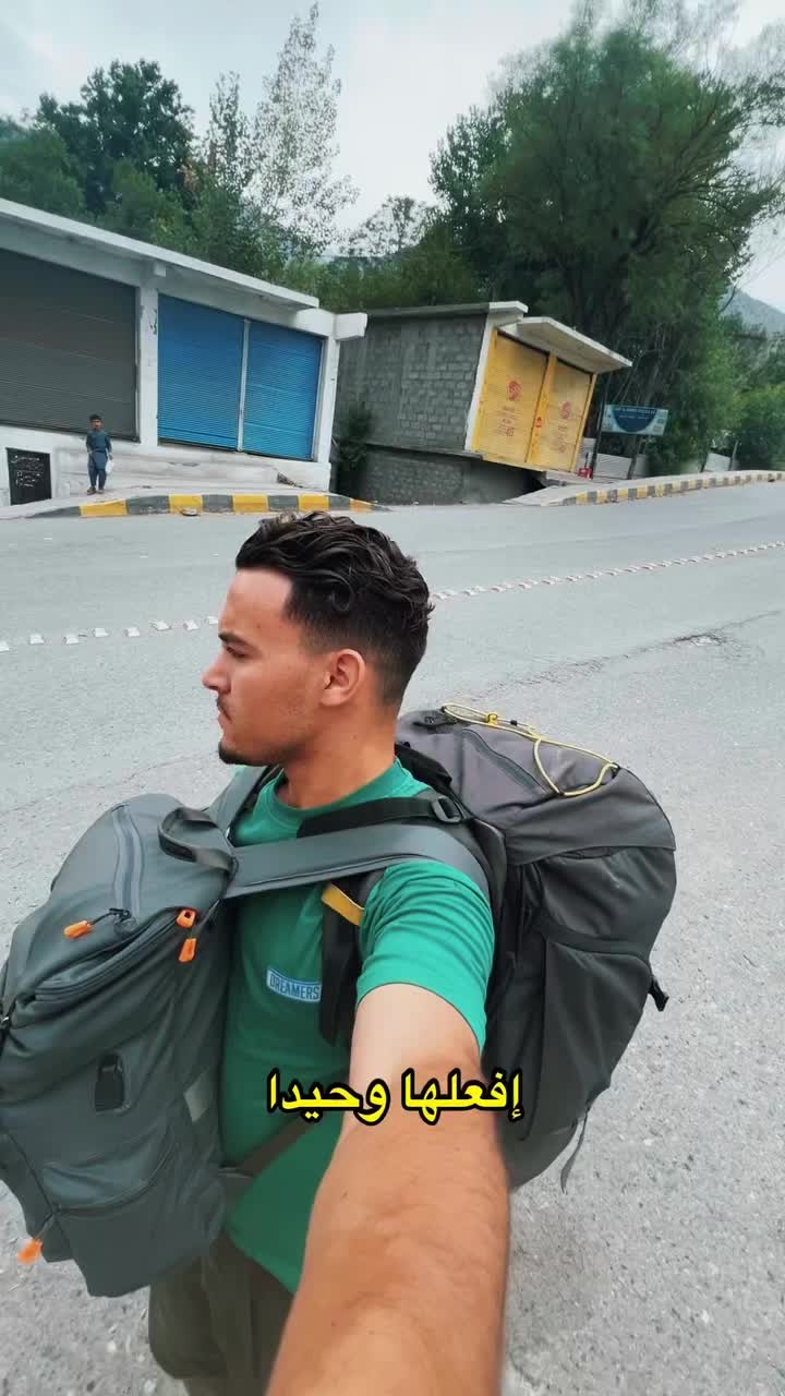 @IBra Traveler