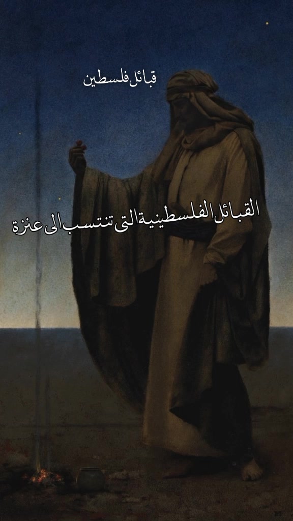 @السواحري🇵🇸