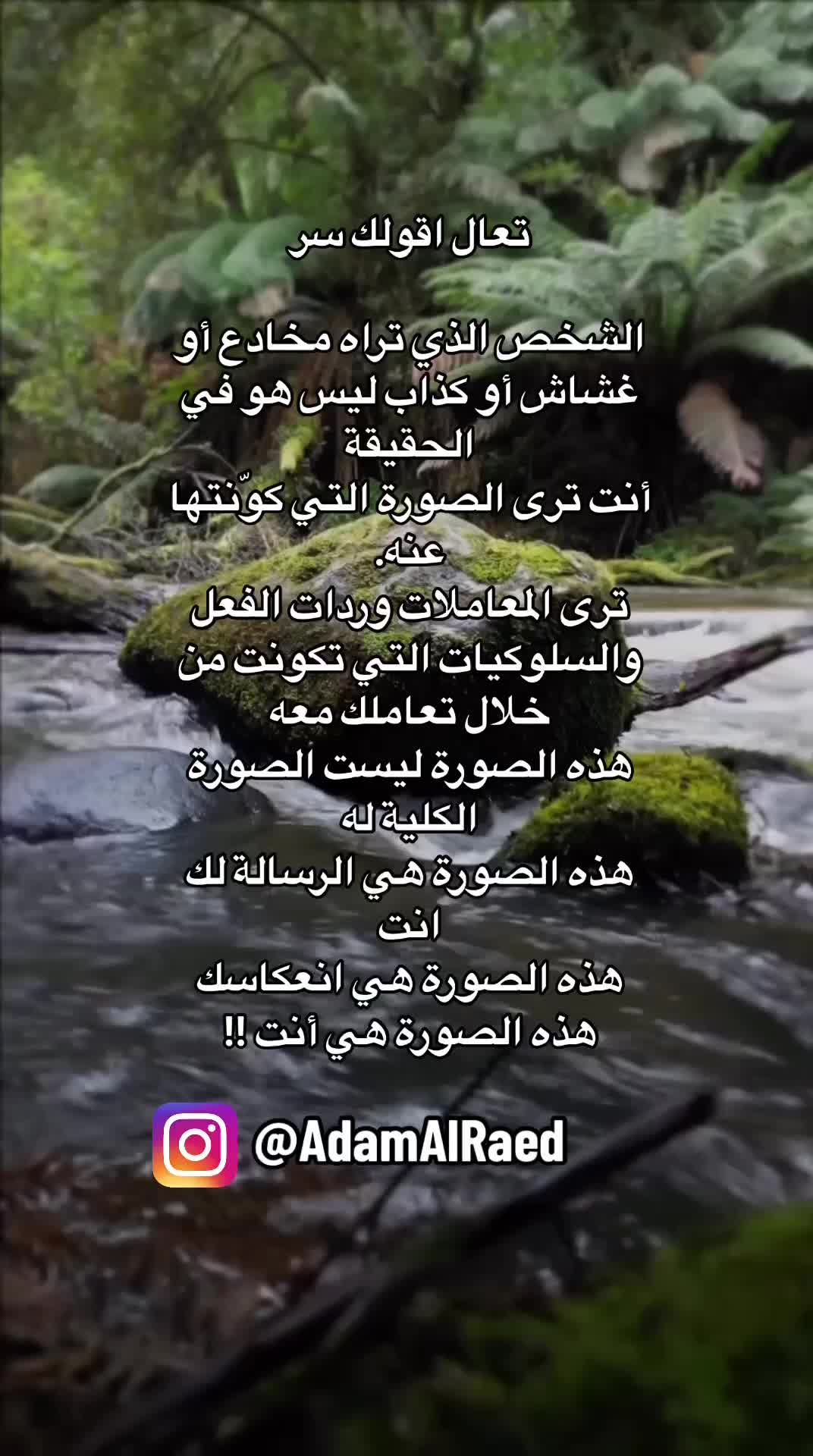 @AdamALRaed