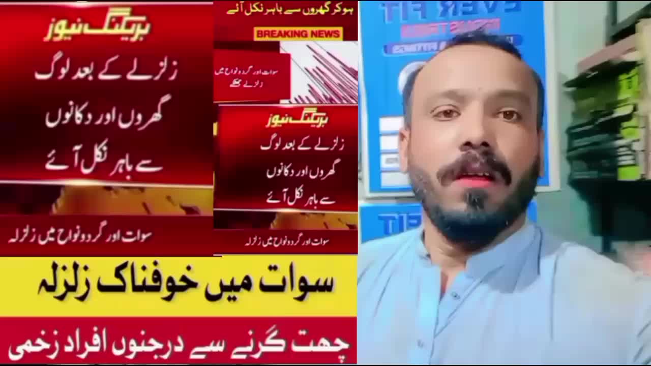 @Mardan Olas News