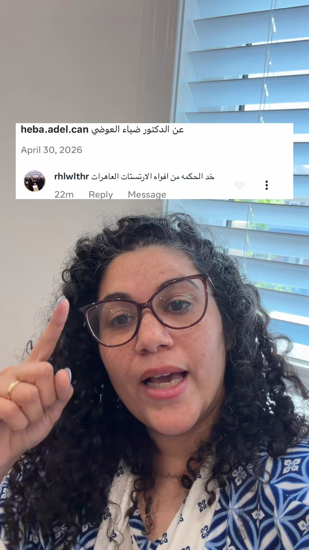 @خالتي كندا