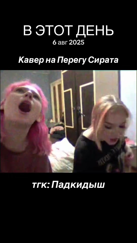 @тгк: Падкидыш