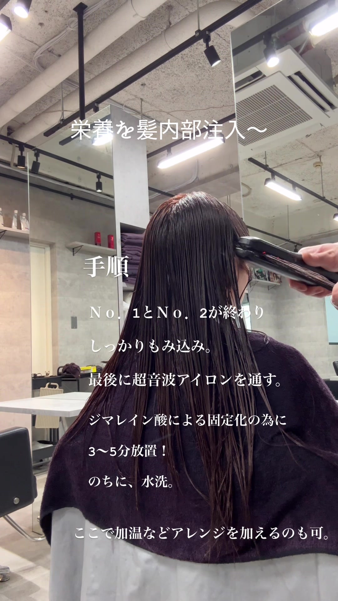 @✂️髪を綺麗にしたい方に【お墨付きの美容師】✂️宮本りゅうじ