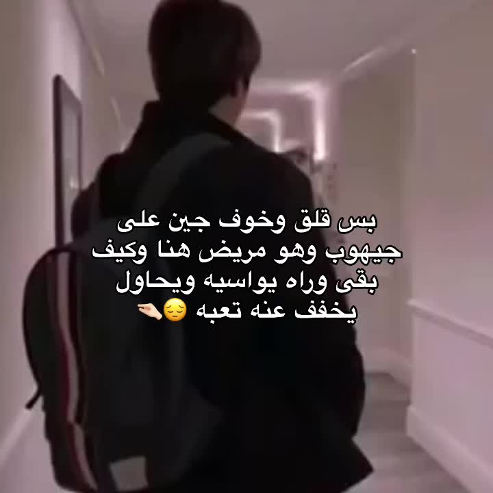 @الشايب المستقعد للعمال