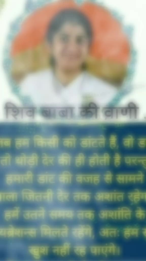 @rekha Bhati