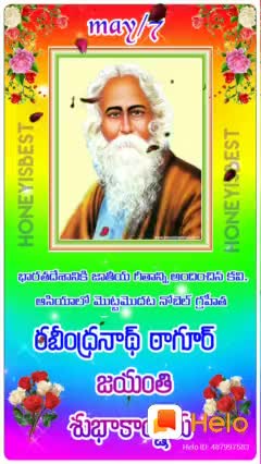 @Arjun mudiraj 143