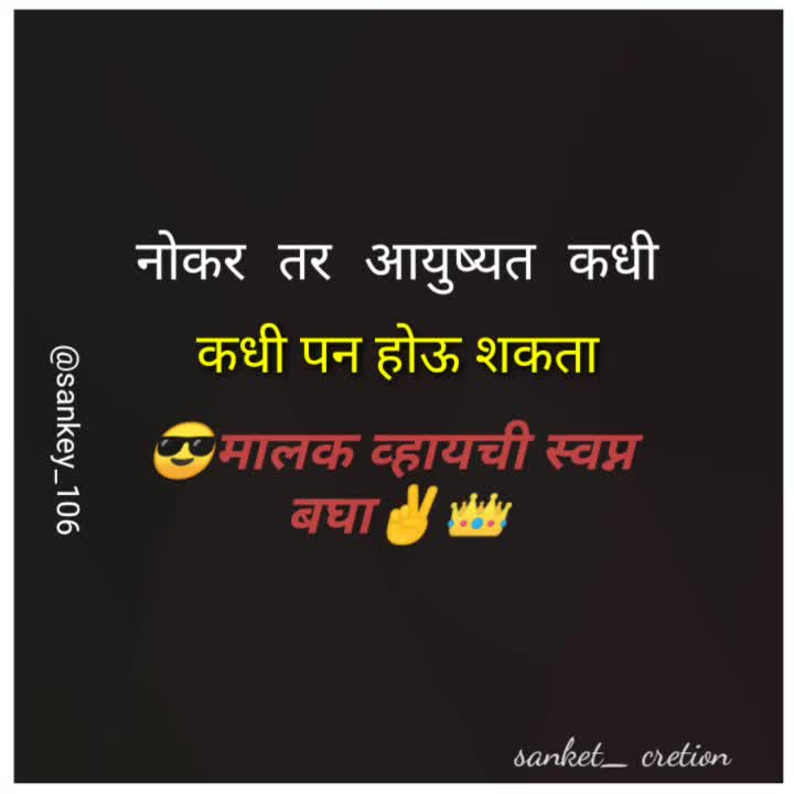 @Sanket Raut